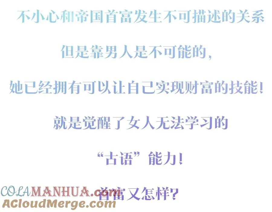 预热 10月21日上线 第3页