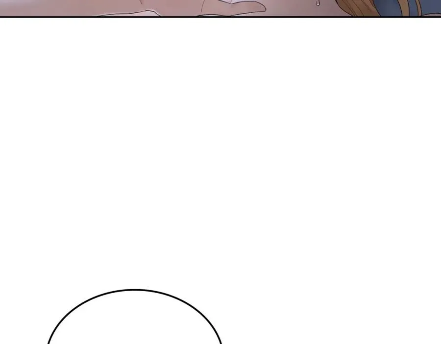 第1话 闯祸 第14页