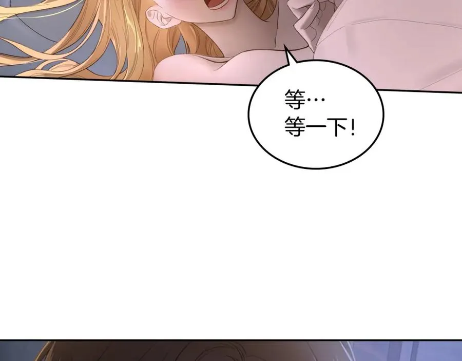第1话 闯祸 第24页