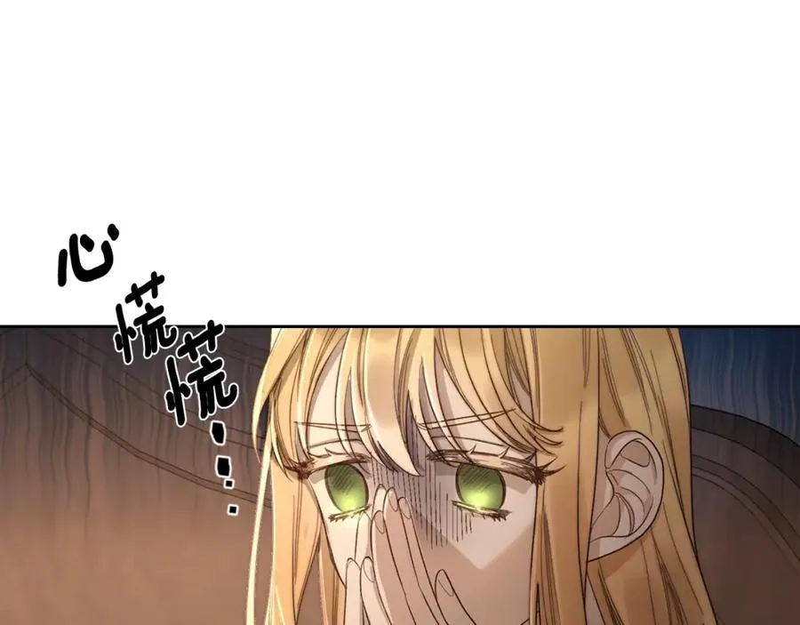 第1话 闯祸 第35页