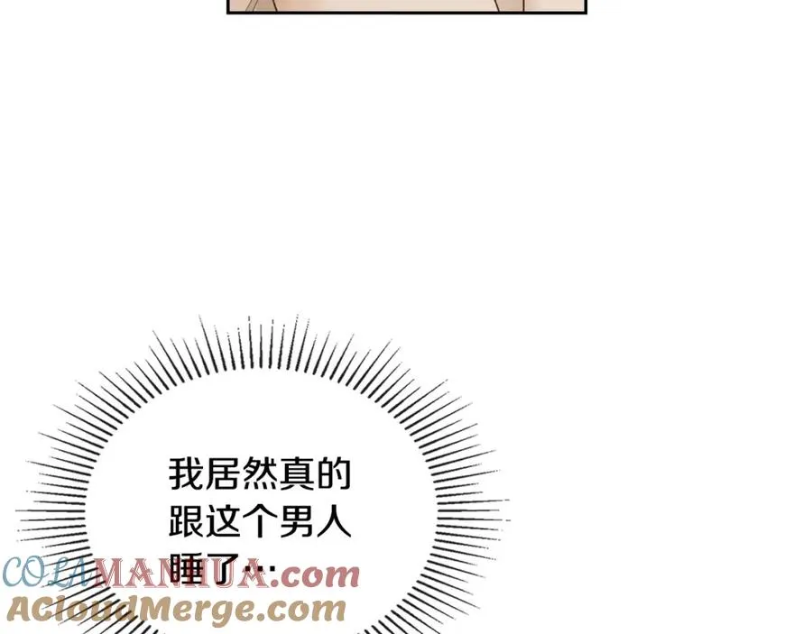 第1话 闯祸 第41页