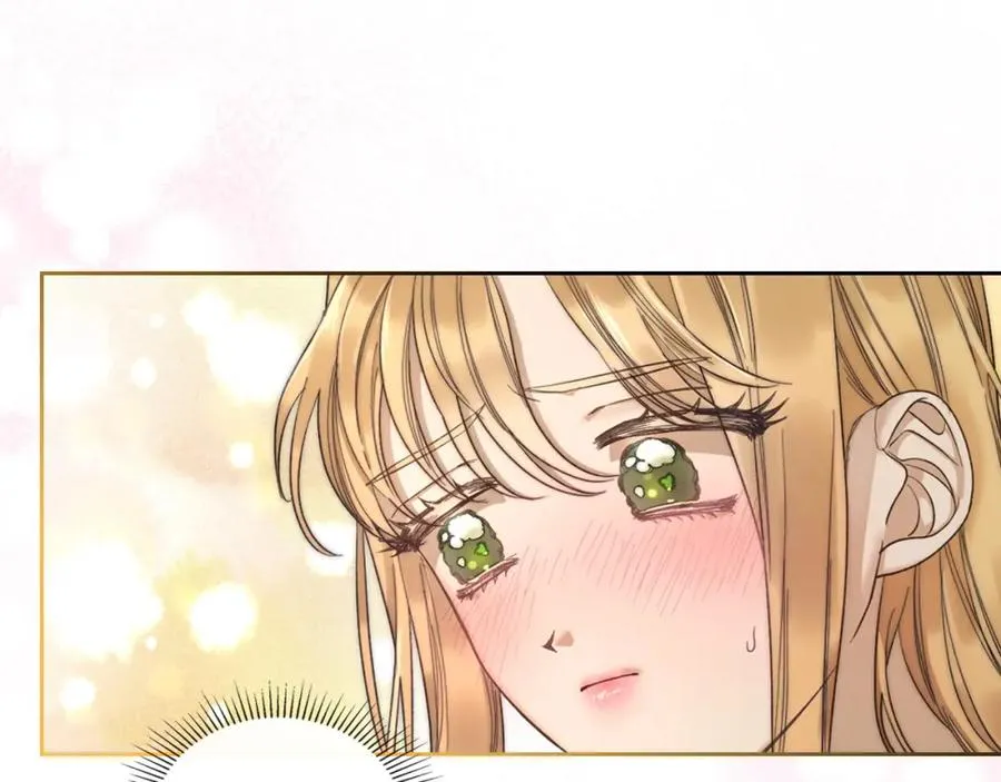 第1话 闯祸 第46页