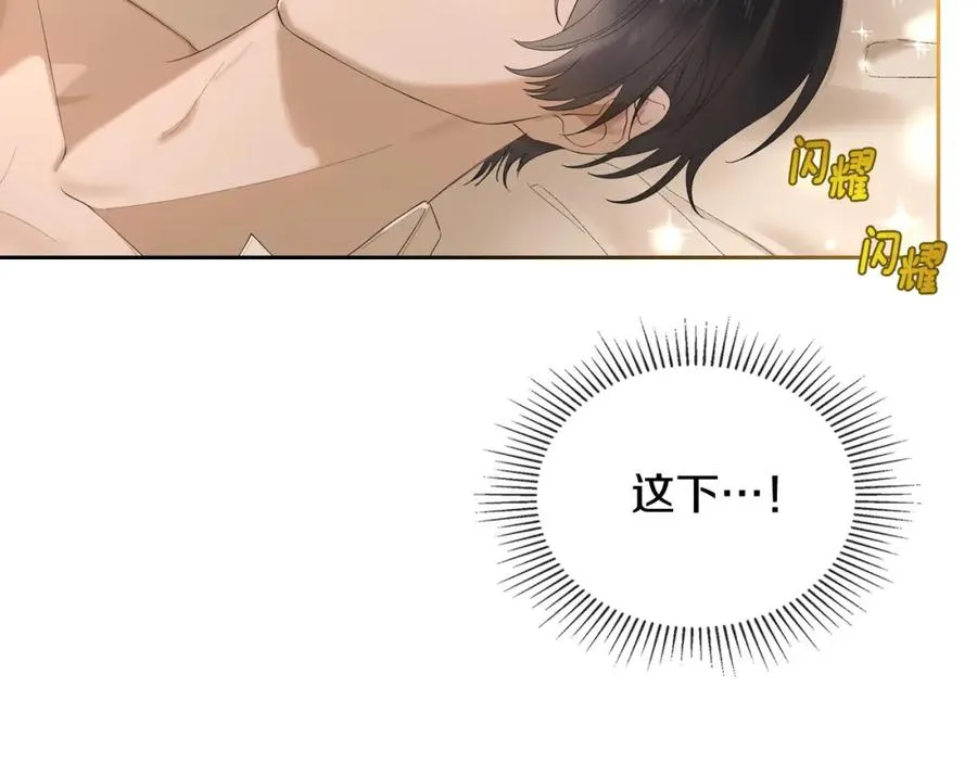 第1话 闯祸 第48页
