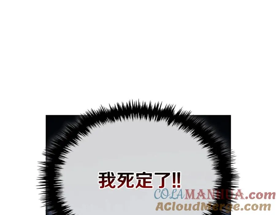 第1话 闯祸 第49页