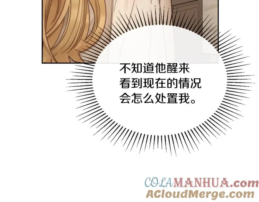 第1话 闯祸 第57页