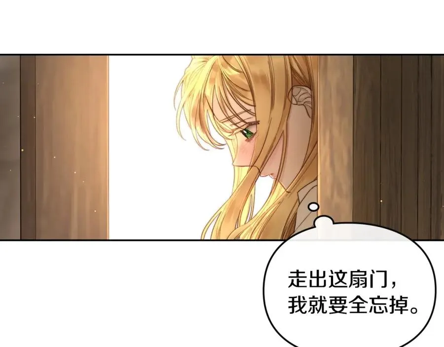 第1话 闯祸 第68页