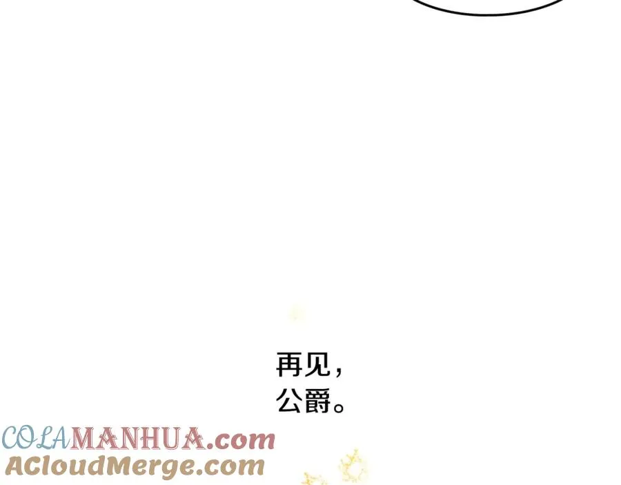 第1话 闯祸 第69页