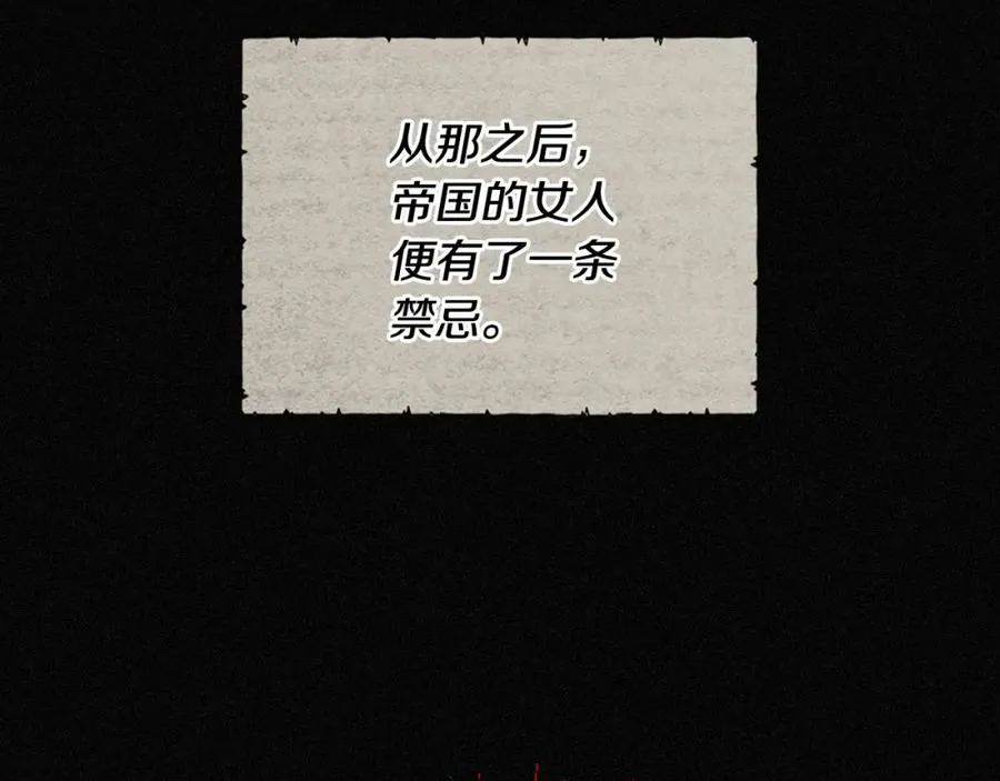 第1话 闯祸 第116页