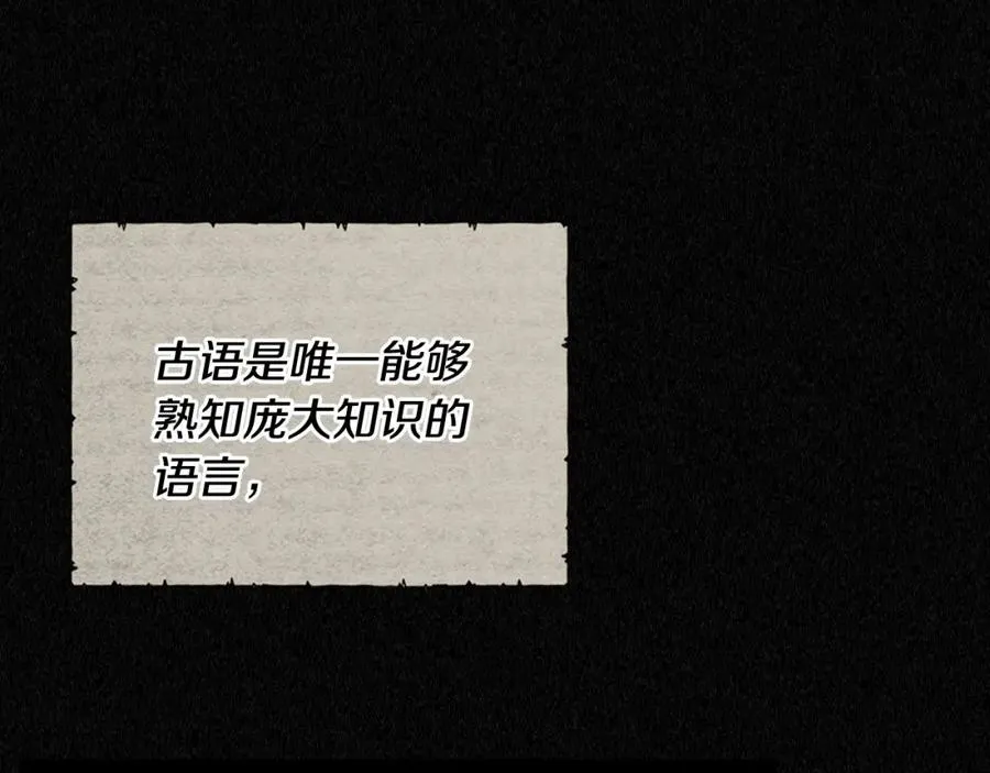 第1话 闯祸 第119页