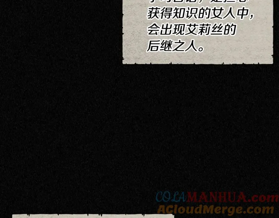 第1话 闯祸 第121页