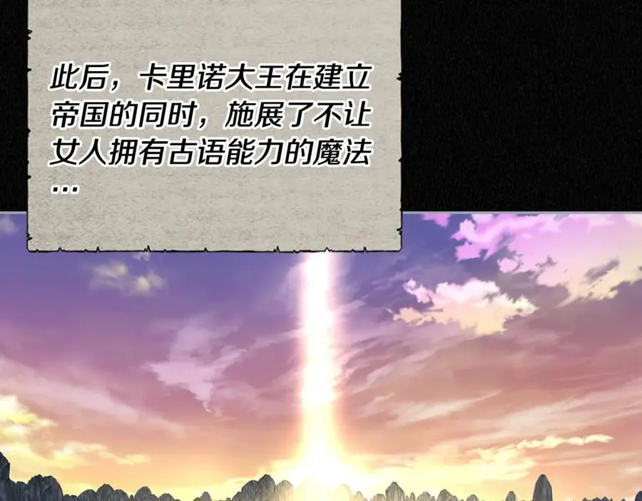 第1话 闯祸 第122页
