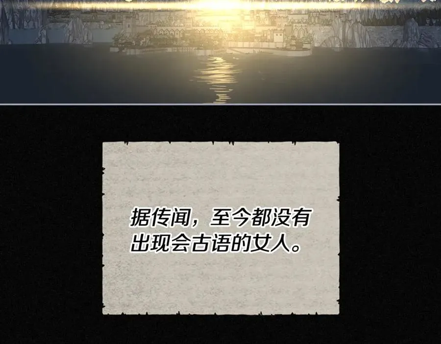 第1话 闯祸 第123页