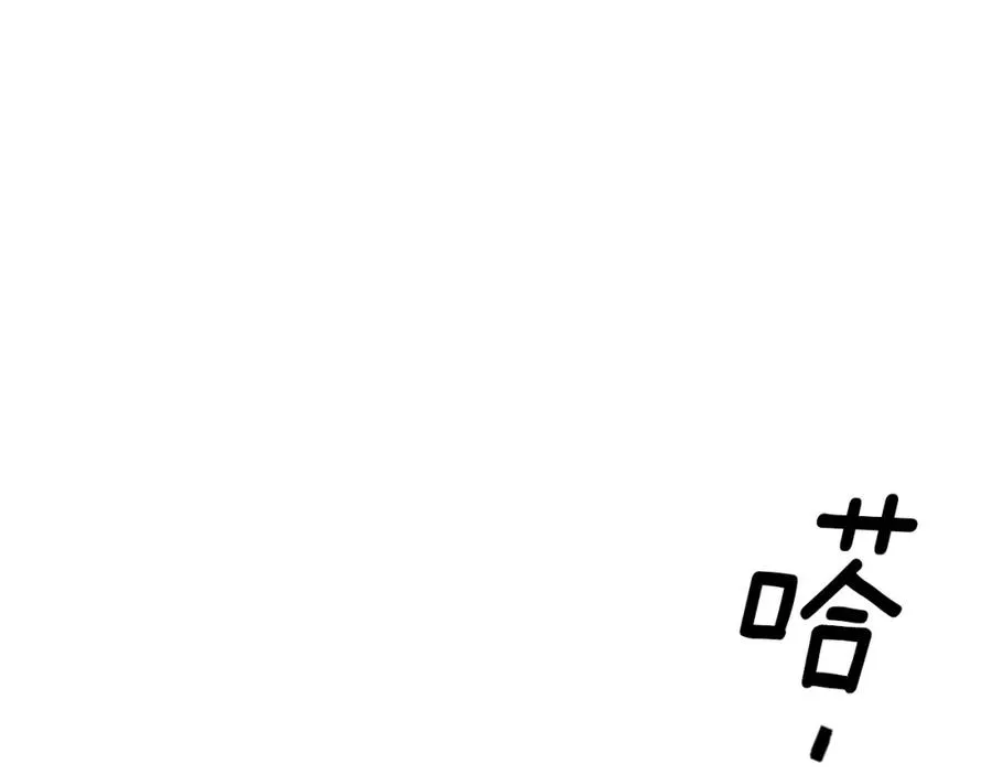 第1话 闯祸 第130页