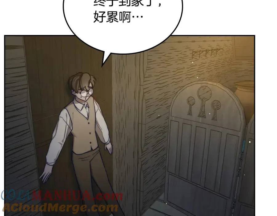 第1话 闯祸 第137页