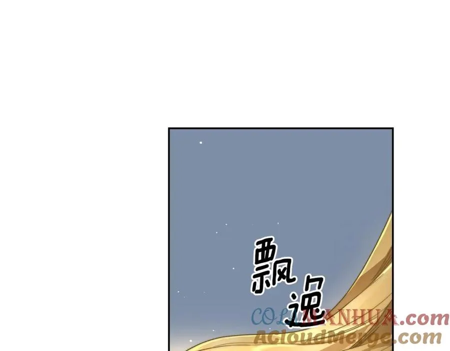 第1话 闯祸 第141页