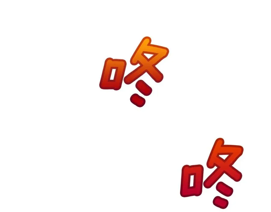 第2话 突如其来的婚约 第10页