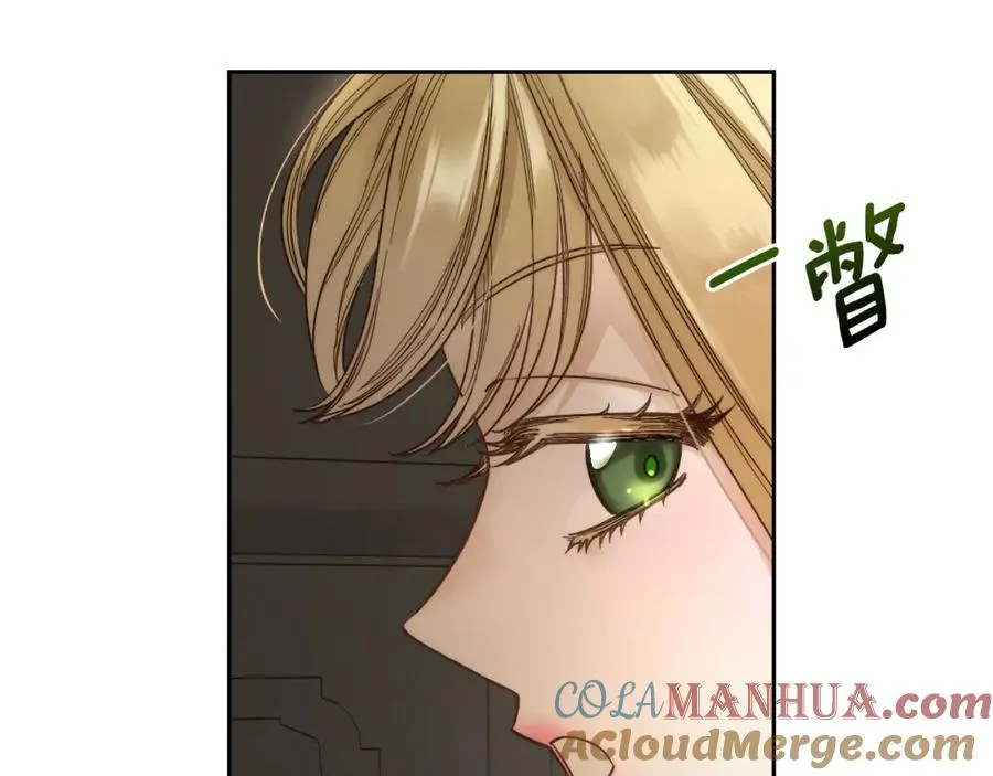 第2话 突如其来的婚约 第33页