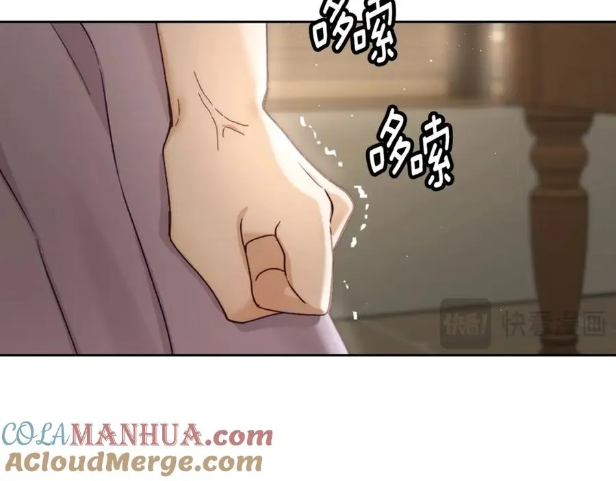 第2话 突如其来的婚约 第37页