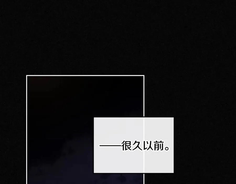 第2话 突如其来的婚约 第55页