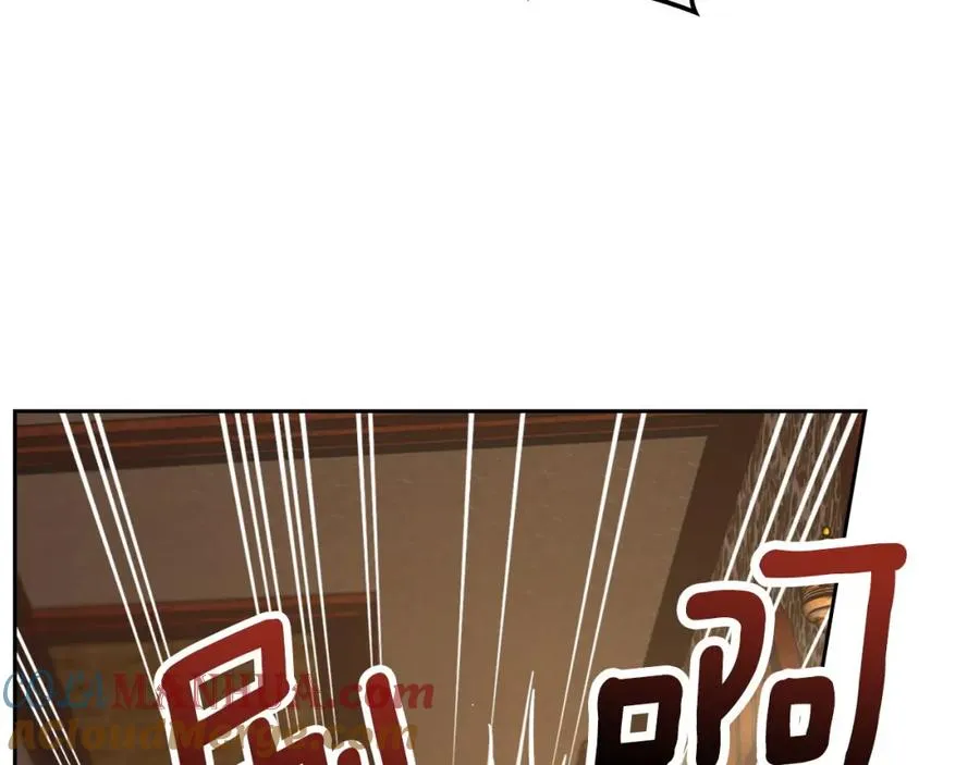 第2话 突如其来的婚约 第181页