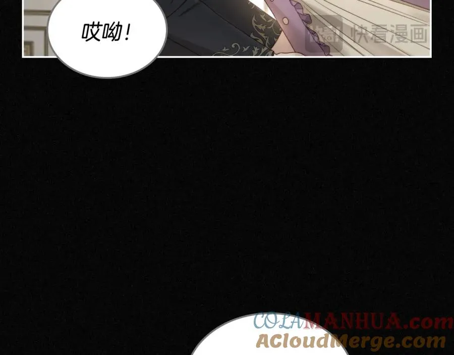 第3话 寄人篱下的生活 第17页