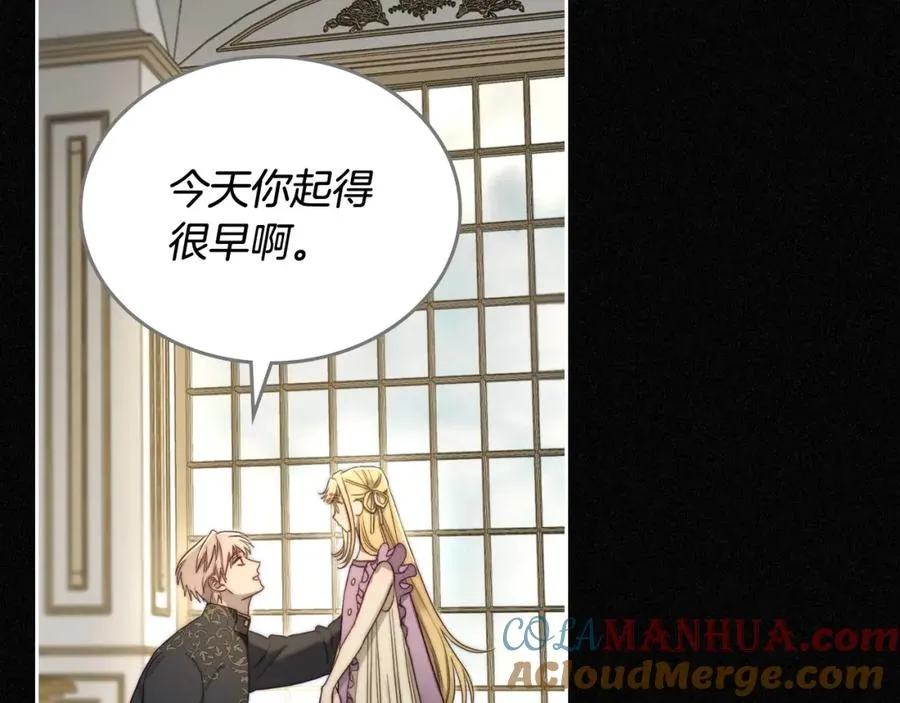 第3话 寄人篱下的生活 第21页