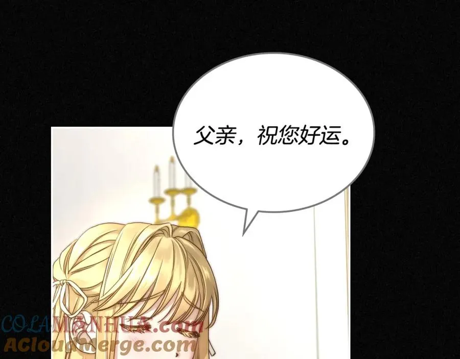 第3话 寄人篱下的生活 第29页