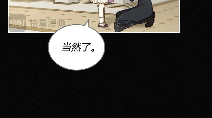 第3话 寄人篱下的生活 第36页