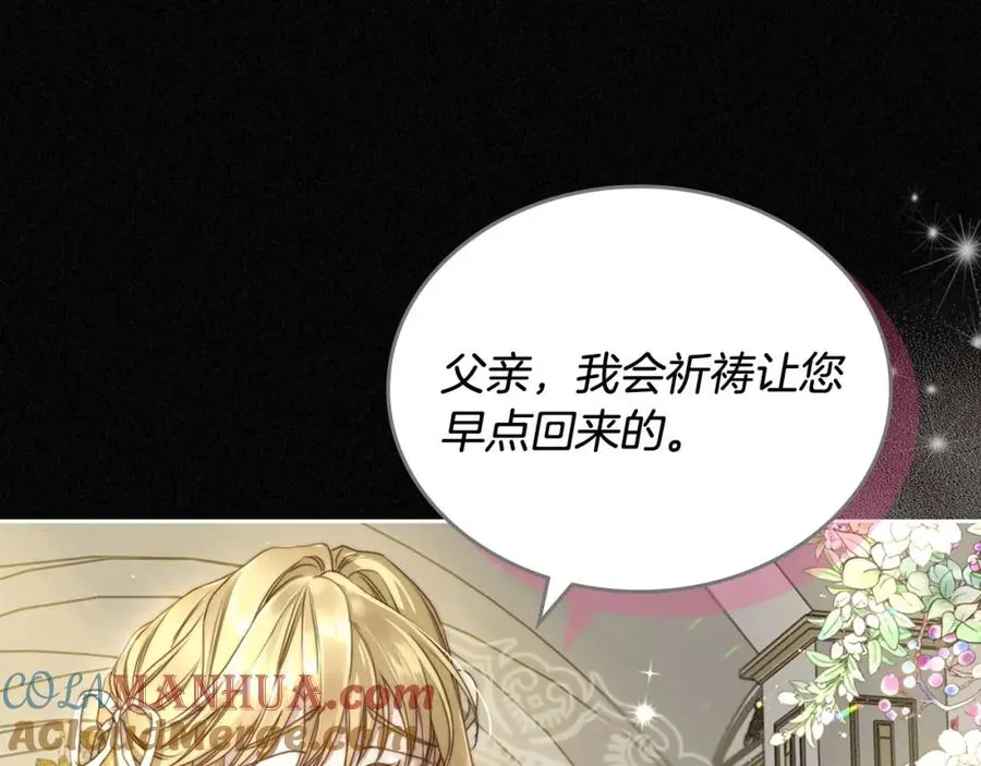 第3话 寄人篱下的生活 第37页