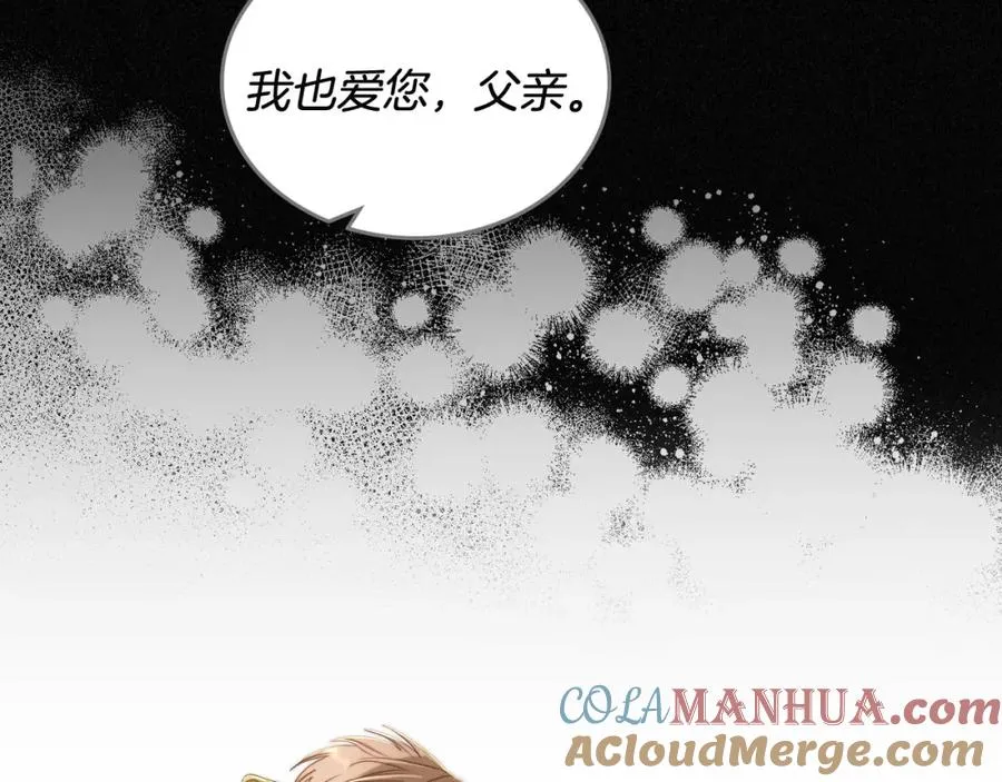 第3话 寄人篱下的生活 第41页