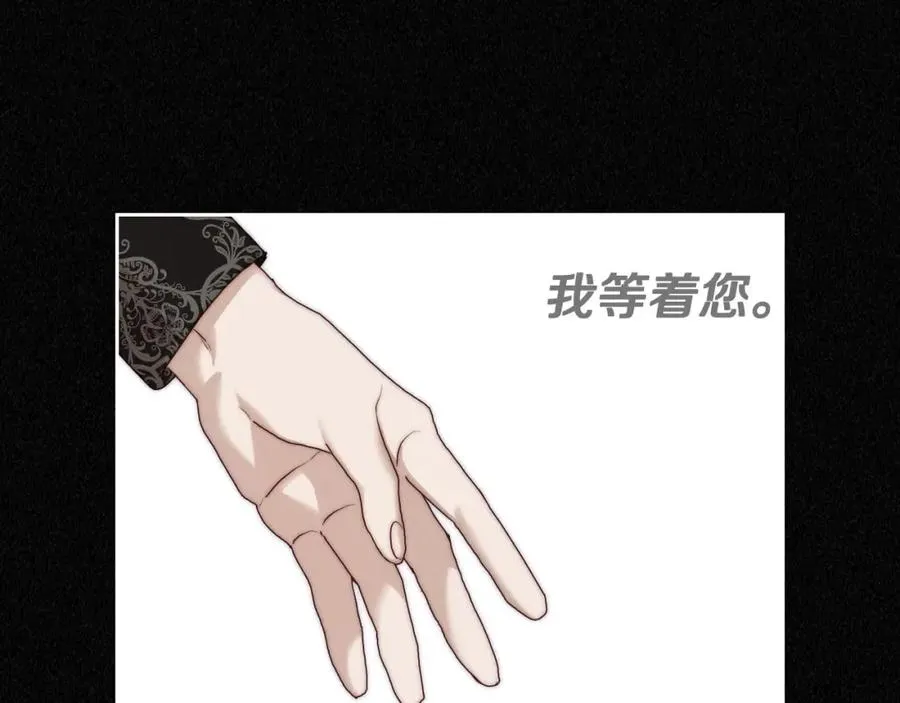 第3话 寄人篱下的生活 第48页