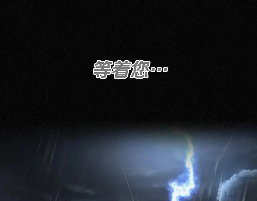 第3话 寄人篱下的生活 第50页