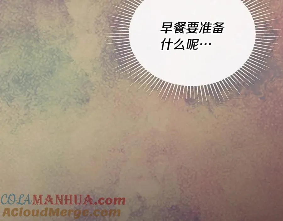 第3话 寄人篱下的生活 第85页