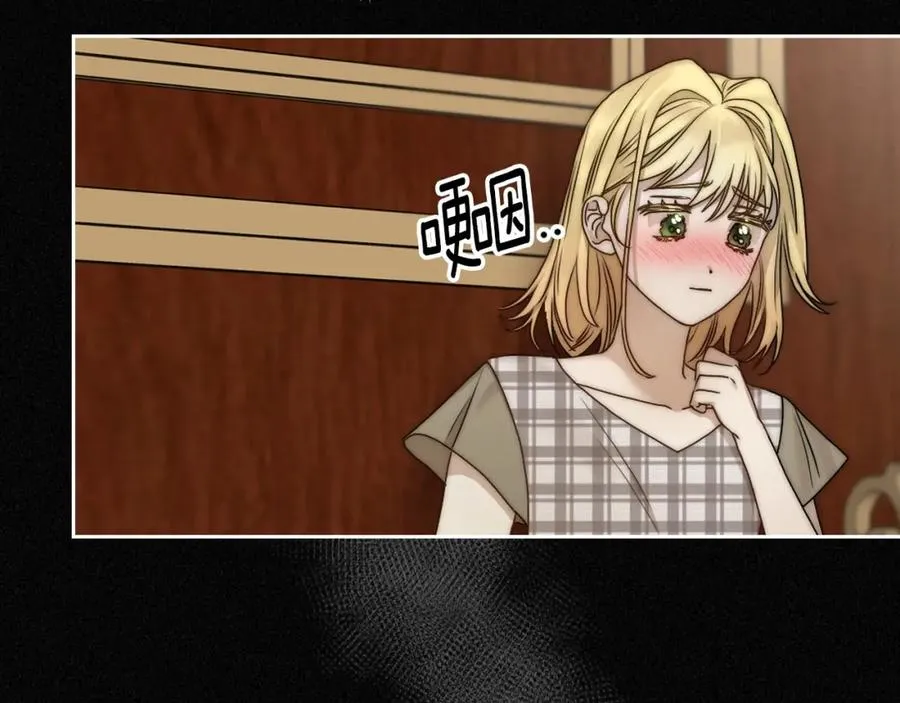 第3话 寄人篱下的生活 第94页