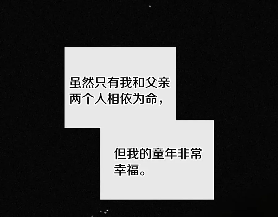 第3话 寄人篱下的生活 第102页