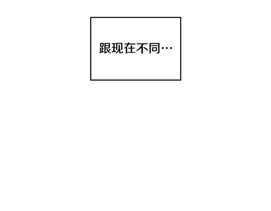第3话 寄人篱下的生活 第106页