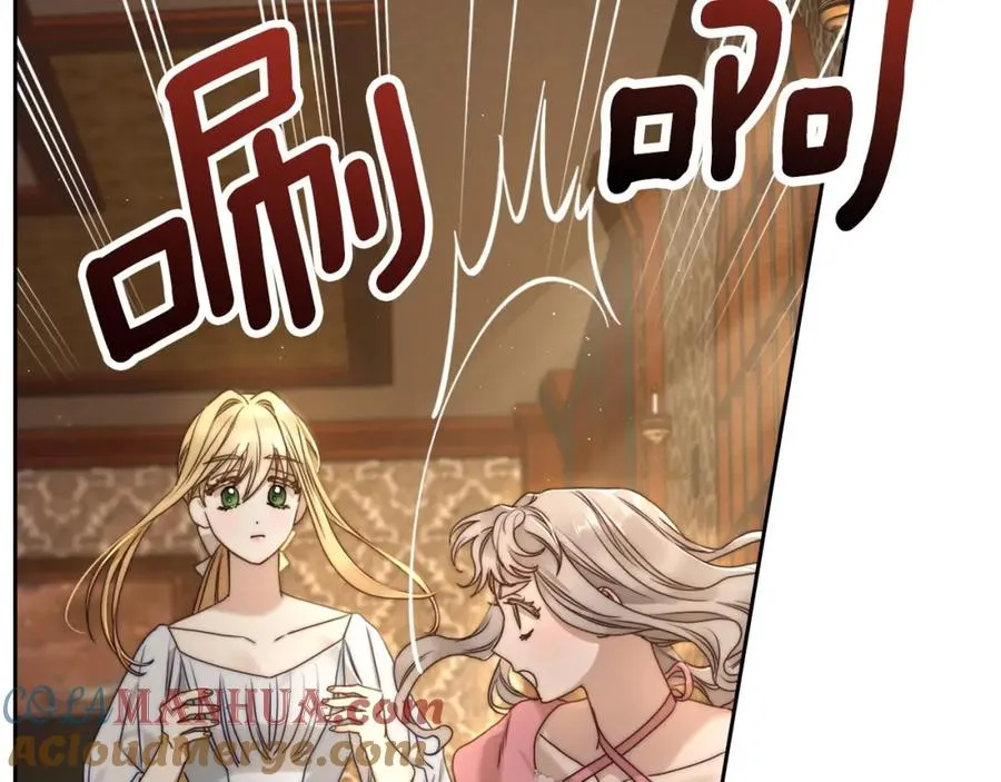 第3话 寄人篱下的生活 第109页
