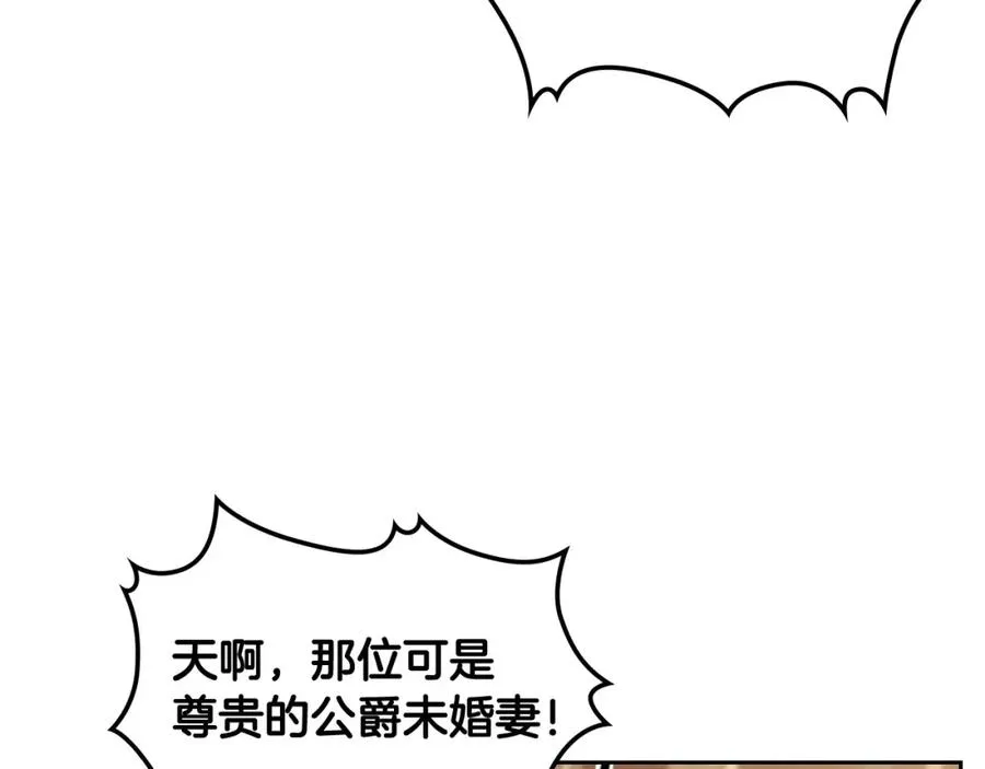 第3话 寄人篱下的生活 第111页