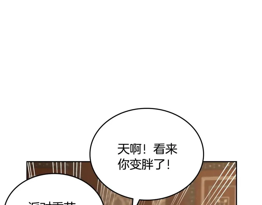 第3话 寄人篱下的生活 第135页