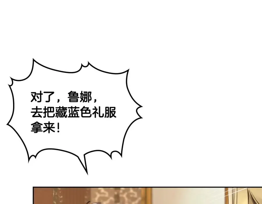 第3话 寄人篱下的生活 第142页