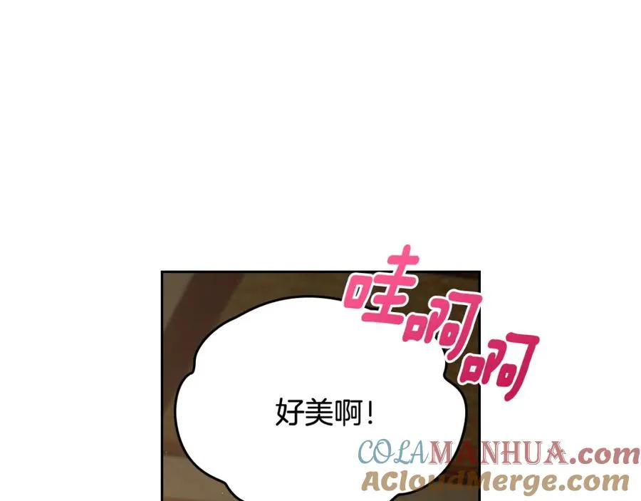 第3话 寄人篱下的生活 第153页
