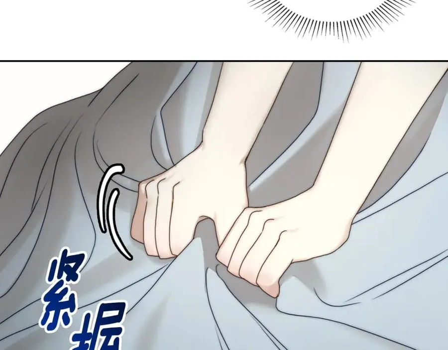 第3话 寄人篱下的生活 第162页