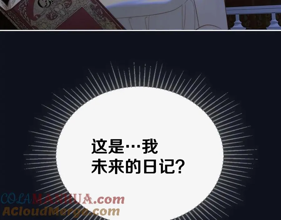 第3话 寄人篱下的生活 第177页