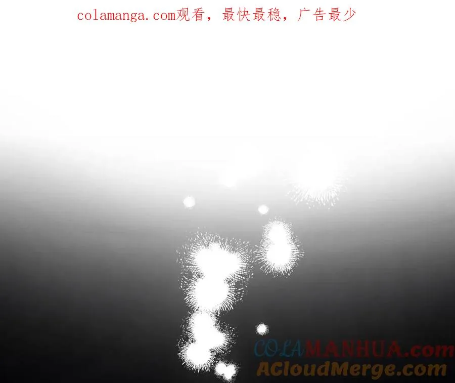 第4话 梦中的日记本 第1页