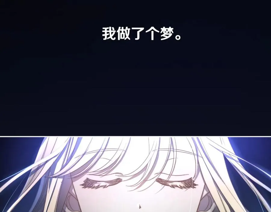 第4话 梦中的日记本 第4页