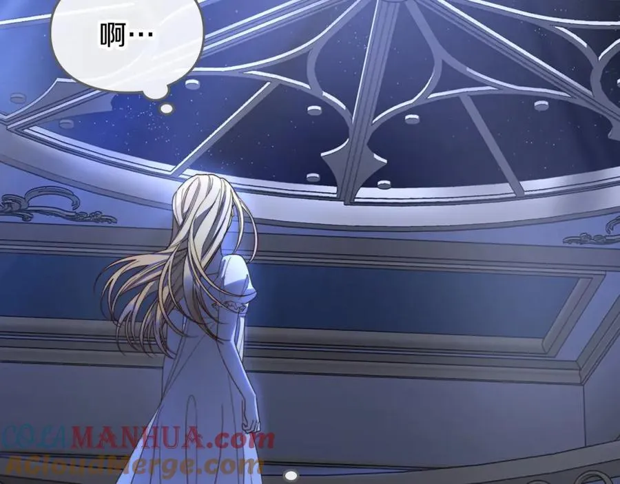第4话 梦中的日记本 第21页