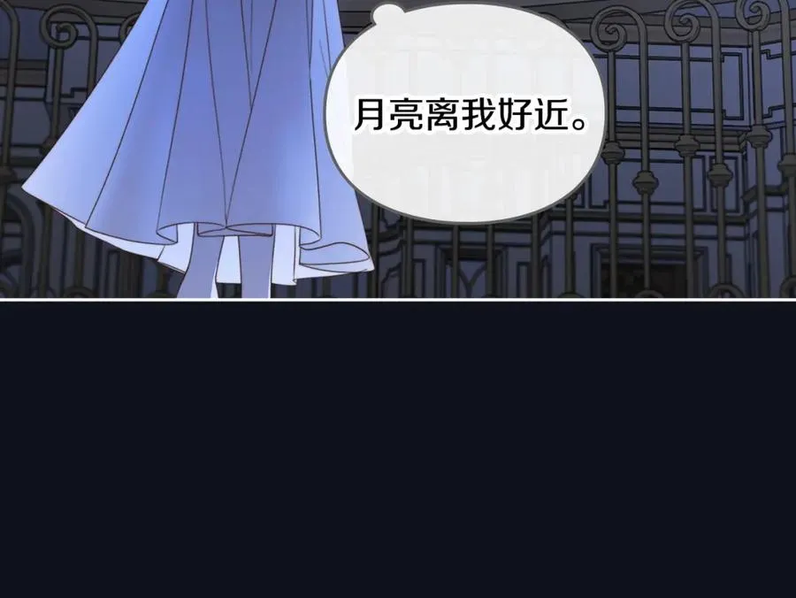 第4话 梦中的日记本 第22页