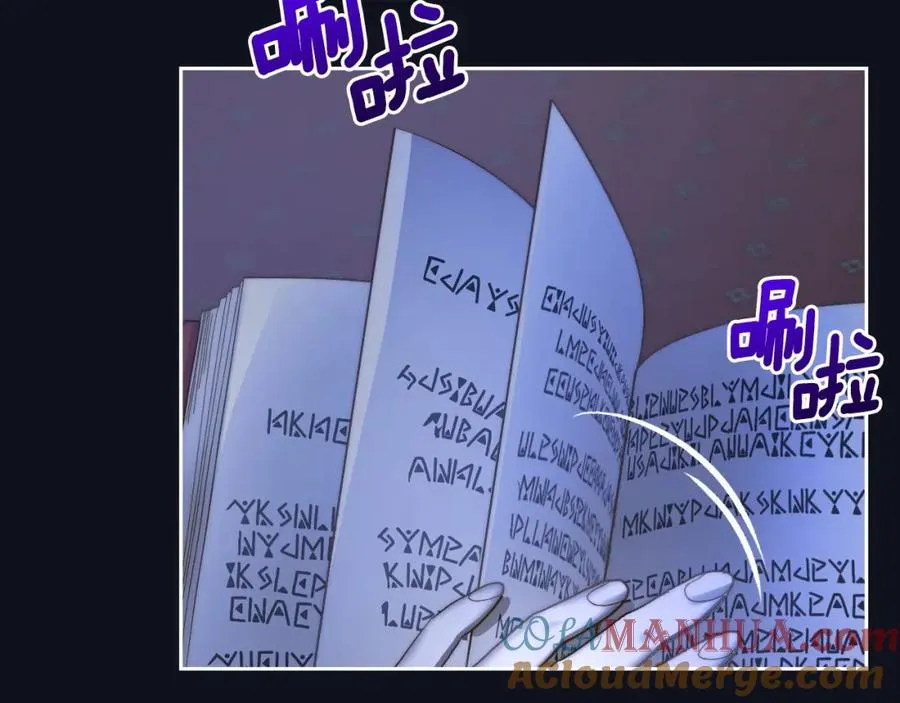 第4话 梦中的日记本 第33页