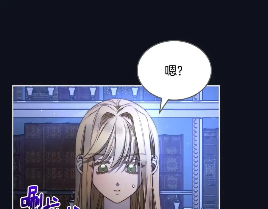 第4话 梦中的日记本 第35页