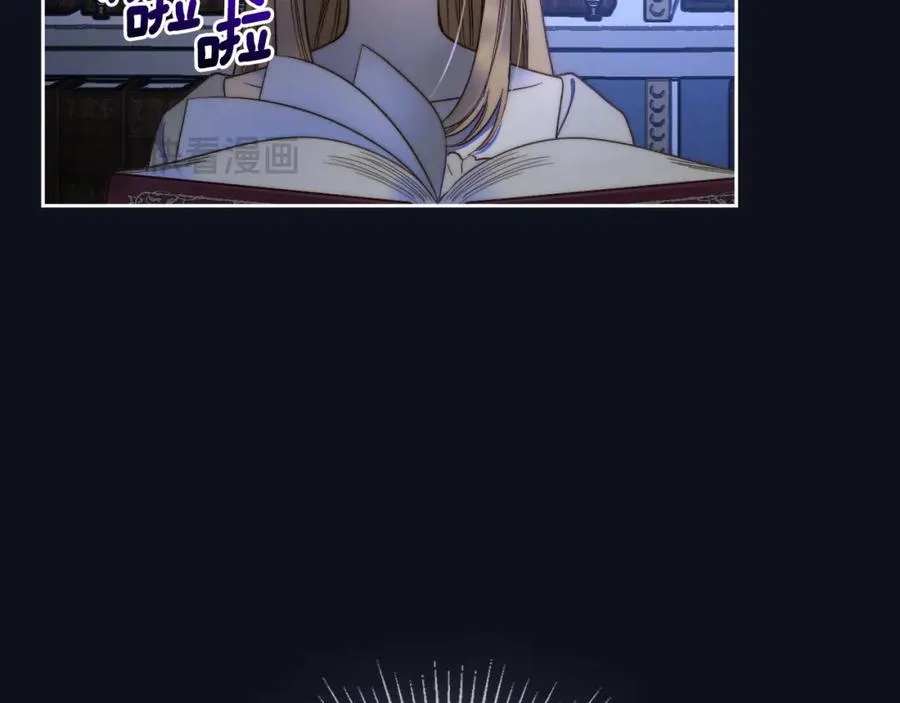 第4话 梦中的日记本 第36页